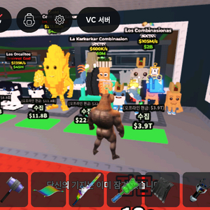 105M 로스 콤비 만원에 팝니다. 이미지