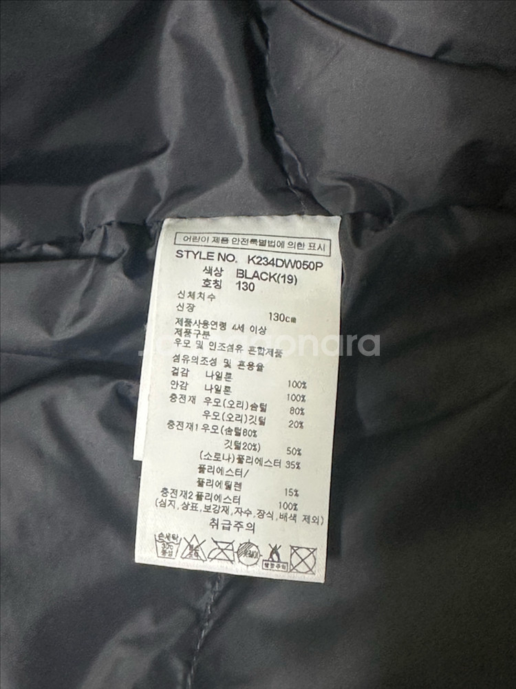 nba키즈 다운패딩 (130)--3