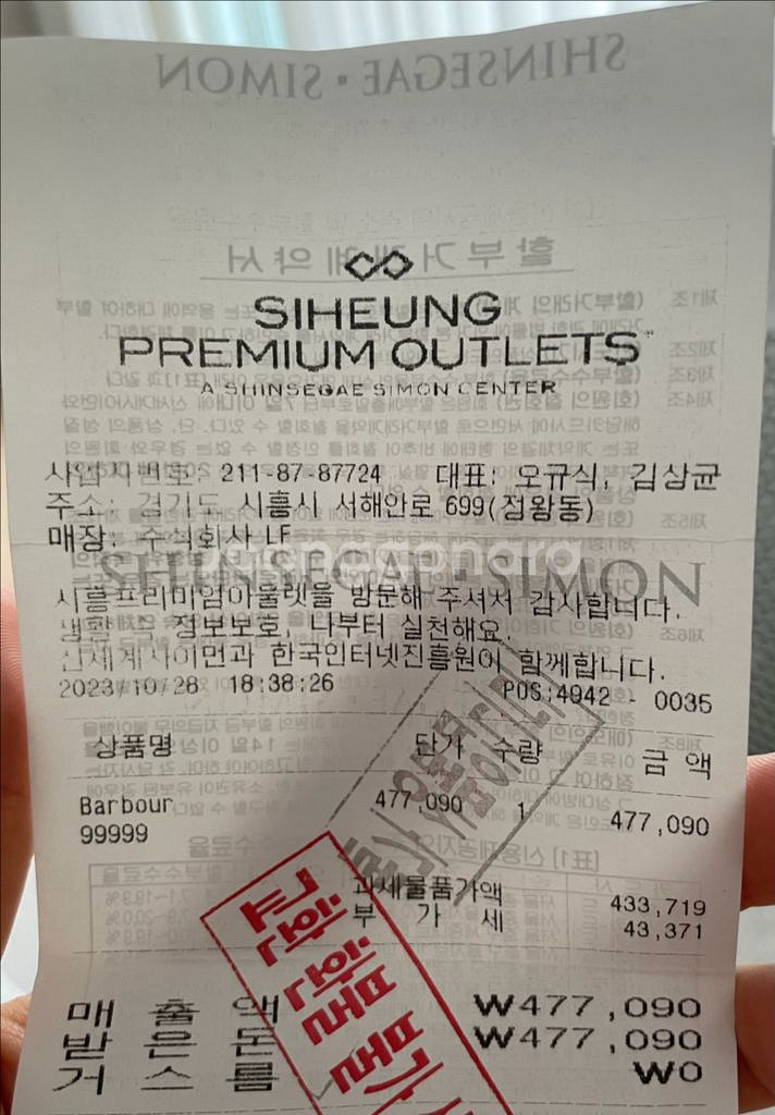 바버 인터내셔널 퀼팅 자켓 여성용 경량패딩--6