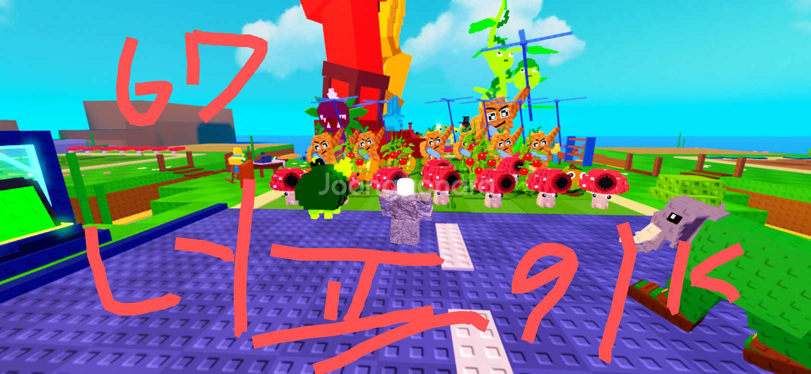 식물대 브레인롯--0