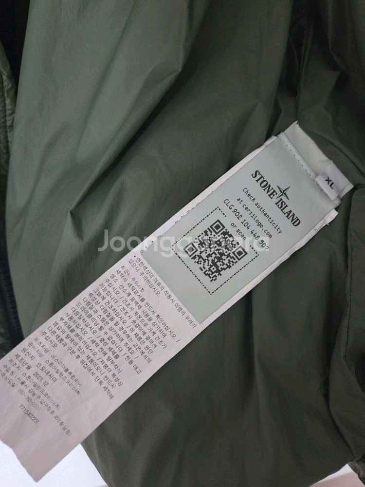 [특A급]스톤아일랜드 크링크랩스 다운 패딩 XL 판매--6