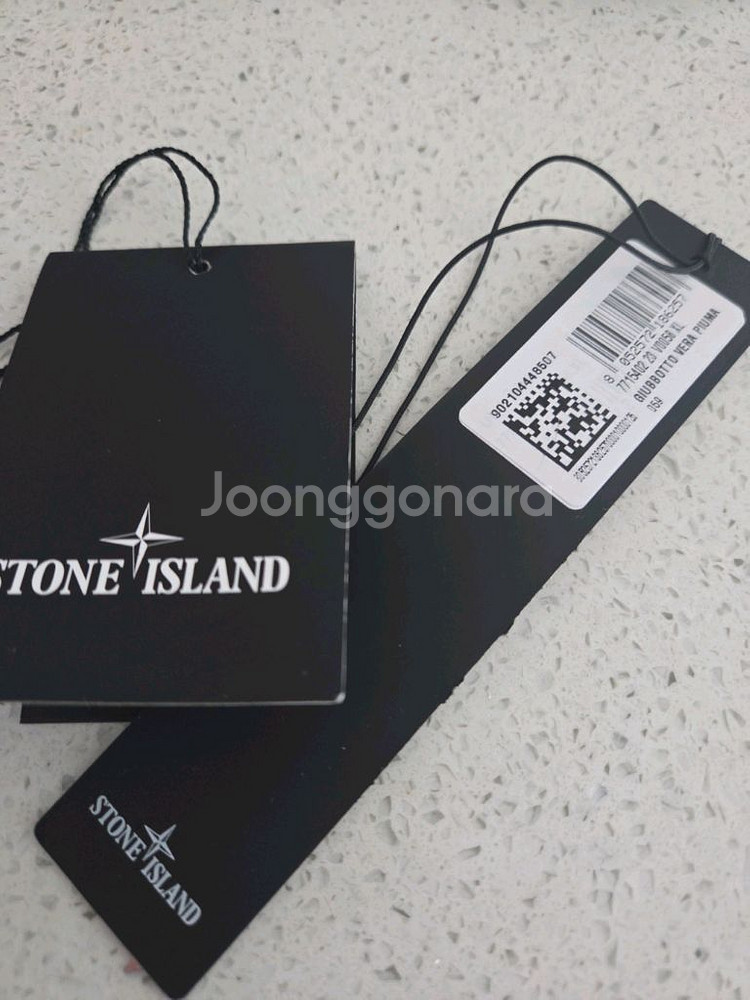 [특A급]스톤아일랜드 크링크랩스 다운 패딩 XL 판매--9