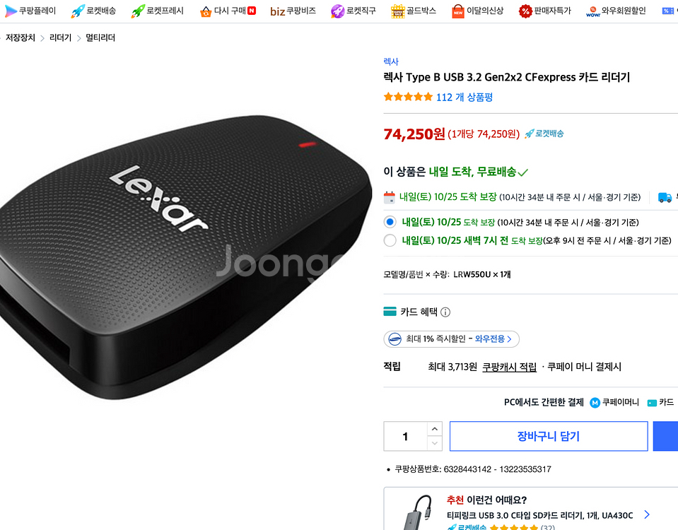 캐논 eos r 시리즈 악세사리--1