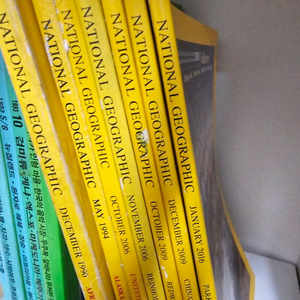 내셔널지오그래픽 영문판 잡지