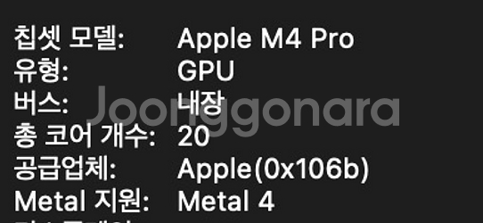 M4pro 맥미니 14코어 20코어 24램 1테라 판매--5