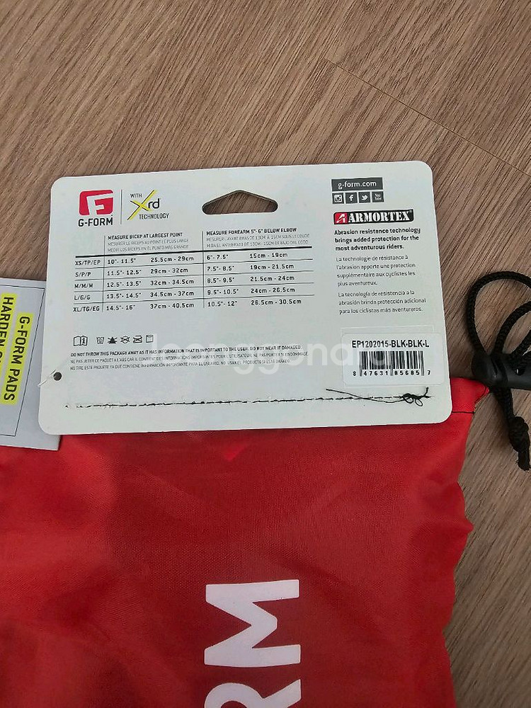 지폼 Gform 팔꿈치 보호대--2