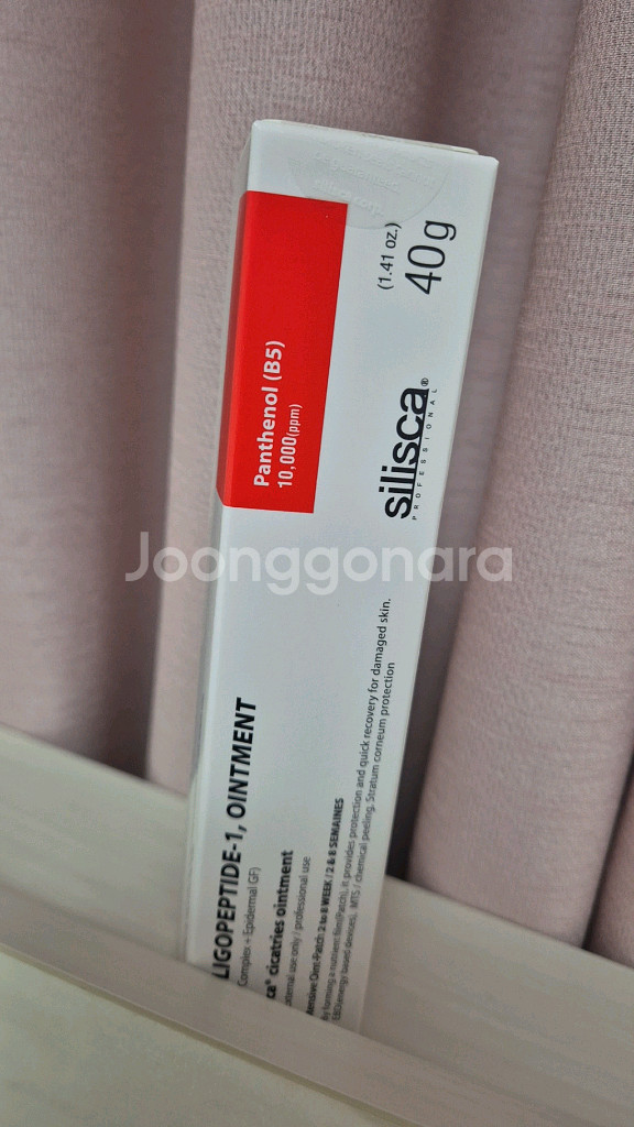 실리스카 재생크림--0