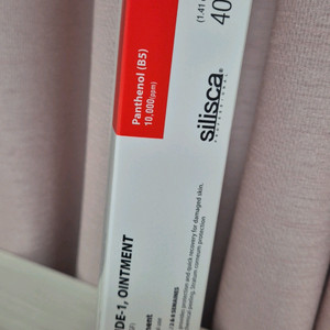 실리스카 재생크림