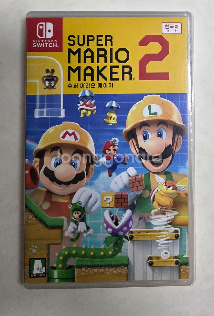 닌텐도 마리오메이커2--0