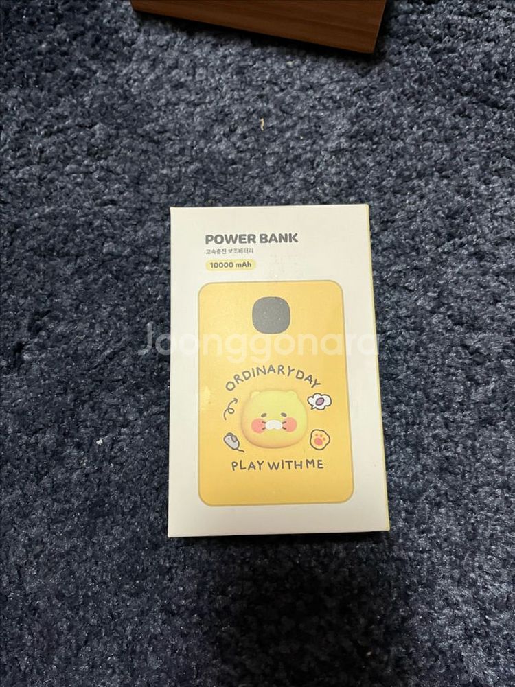 카카오프렌즈 보조배터리--0