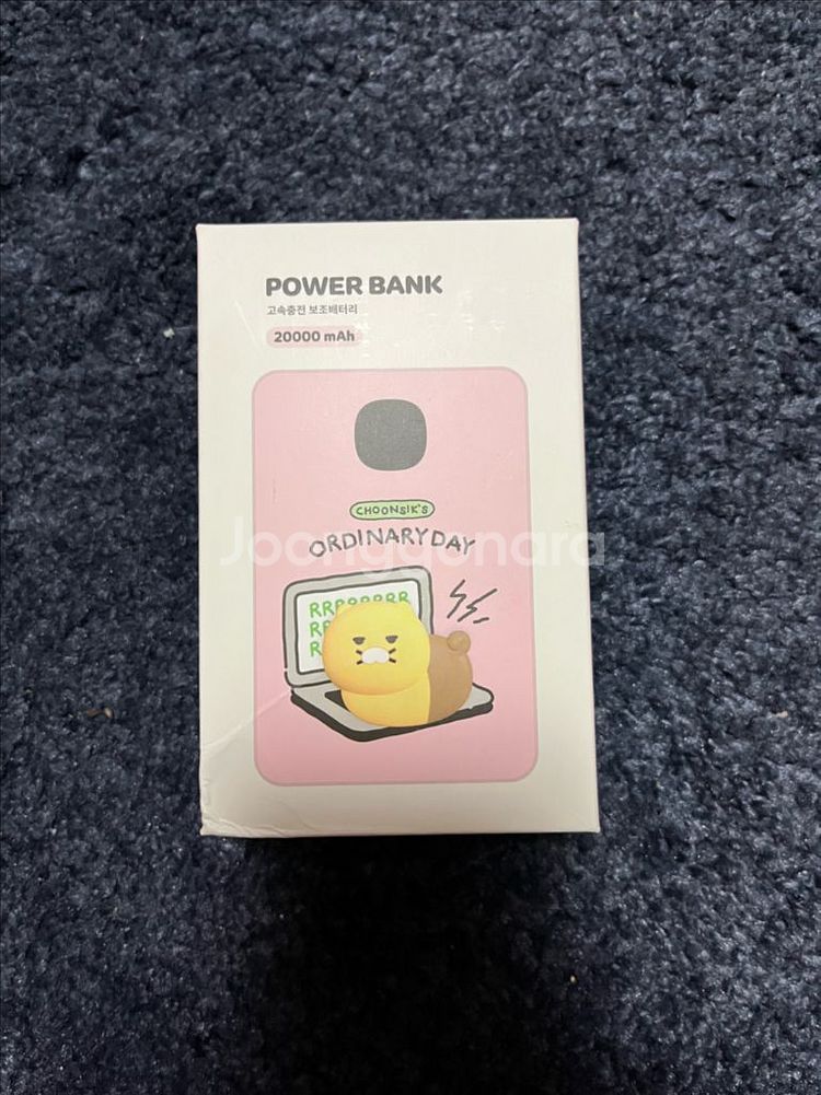 카카오프렌즈 보조배터리--1