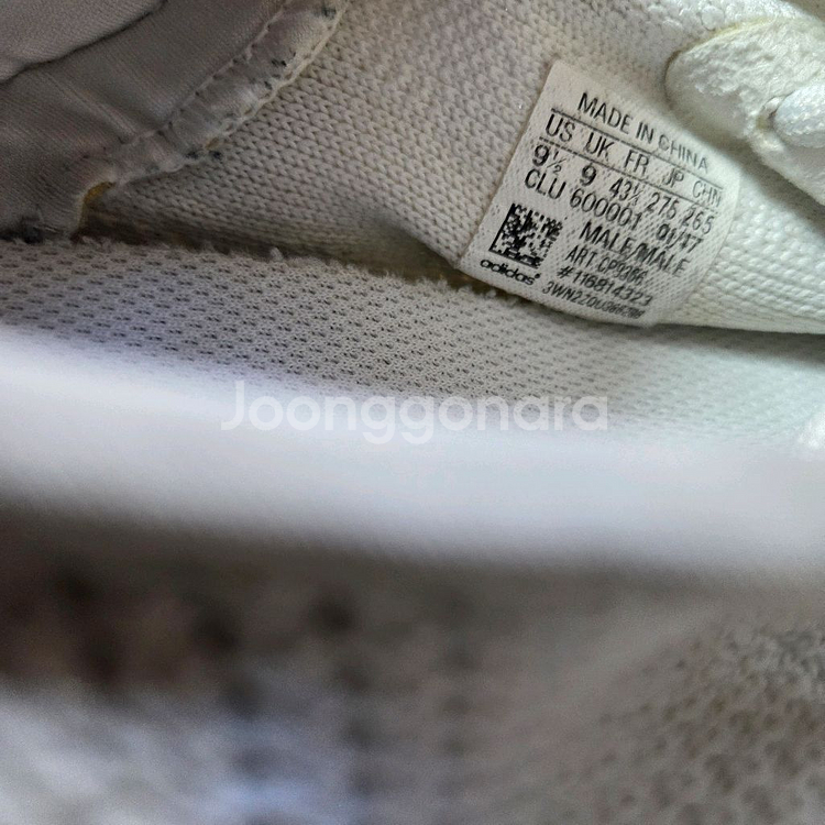 아디다스 이지부스트 350 V2 스니커즈 275--4