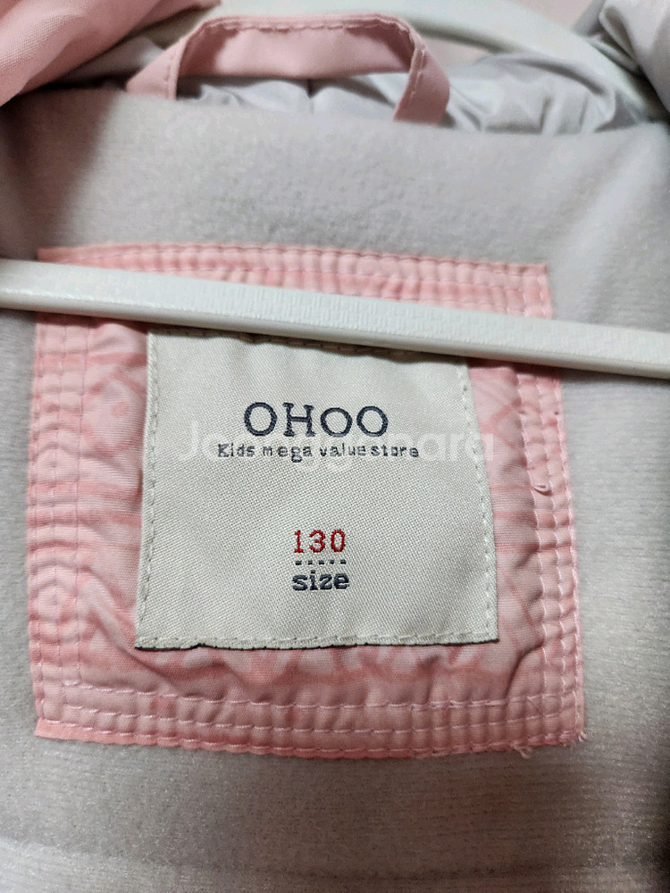 130사이즈 오후 피치색 스키복 상의 자켓--7