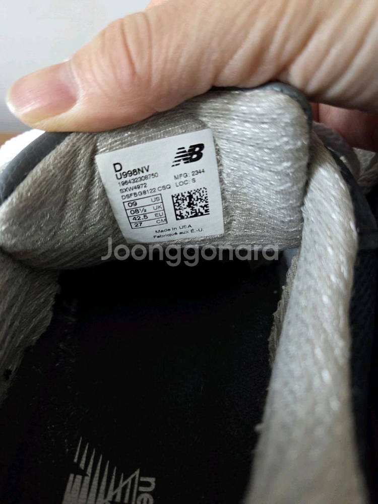 [특A급]뉴발란스 998 네이비 그레이 270 팝니다.--6