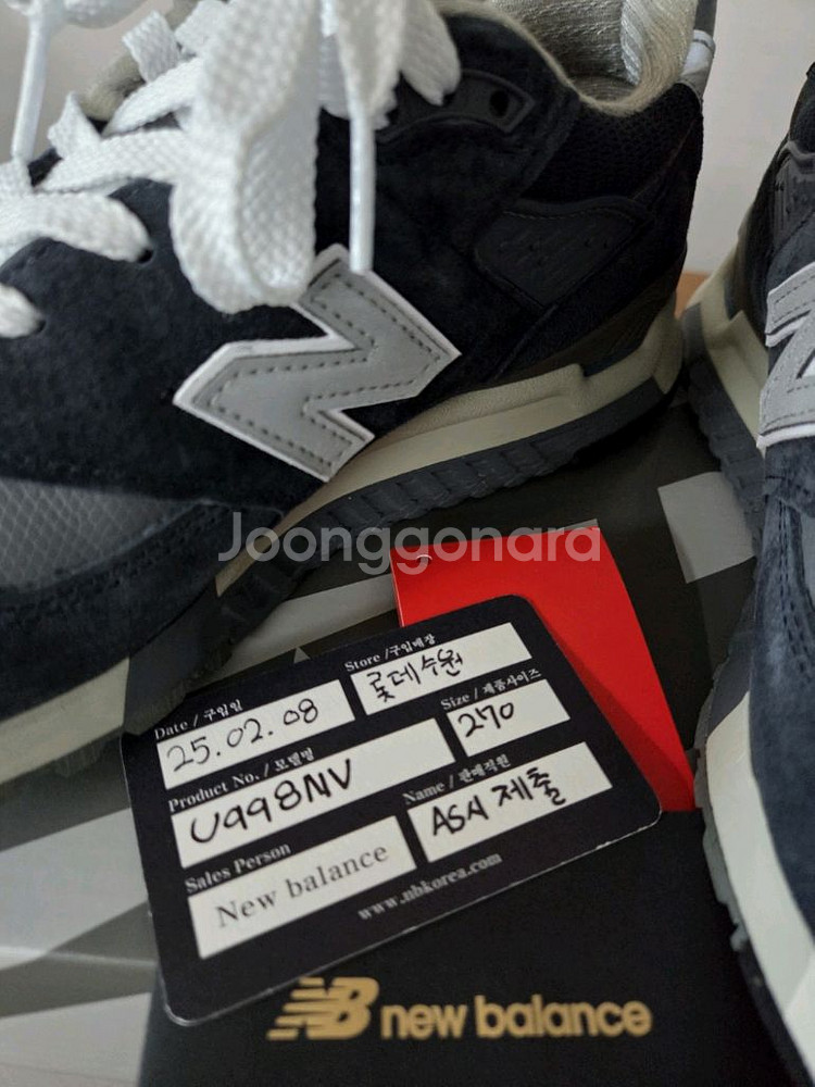 [특A급]뉴발란스 998 네이비 그레이 270 팝니다.--7