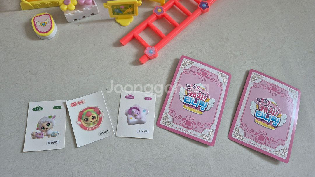 캐치티니핑 하우스--6