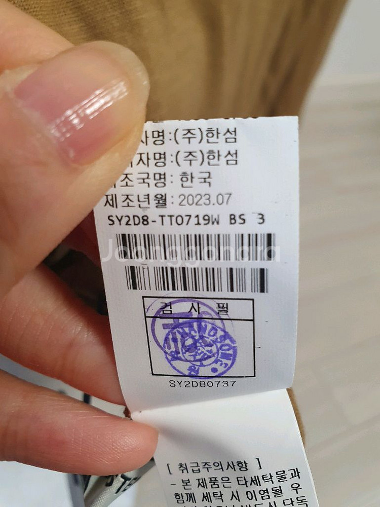 시스템 티셔츠--4