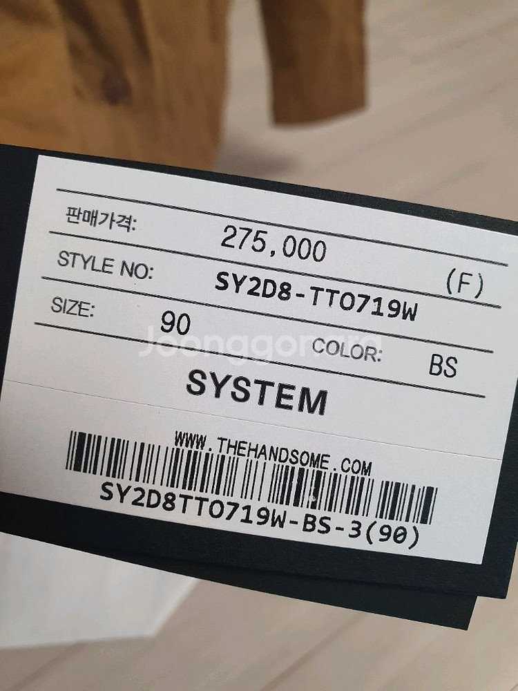 시스템 티셔츠--5