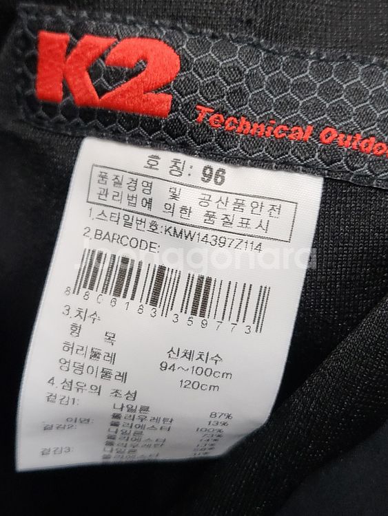 K2 등산바지 38--3