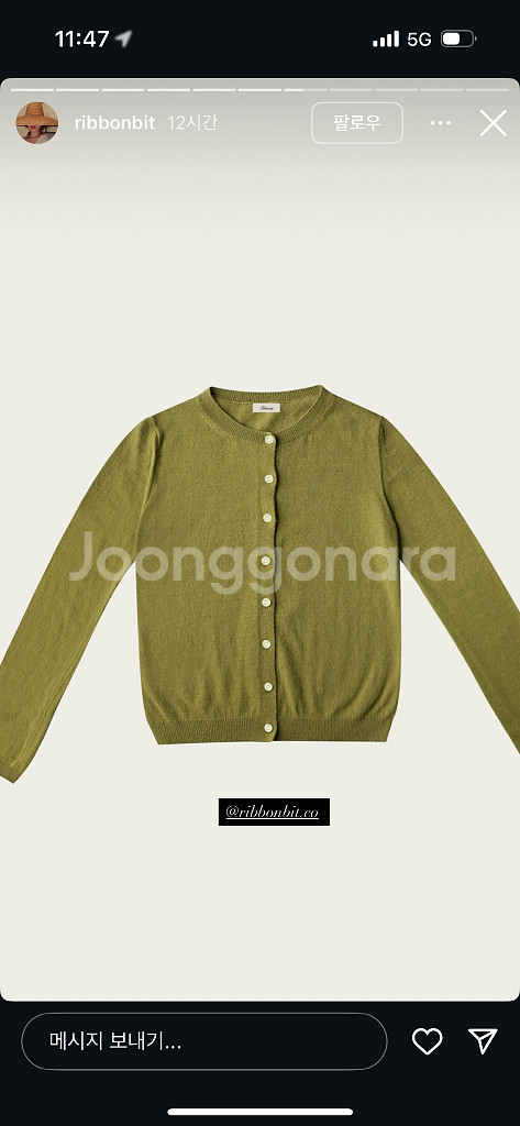리본빛, 모네마켓 maon 가디건 올리브 판매합니다.--0