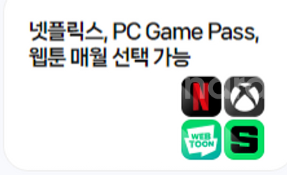 밀리의서재 6개월구독 네이버플러스 멤버십 디지털콘텐츠--0