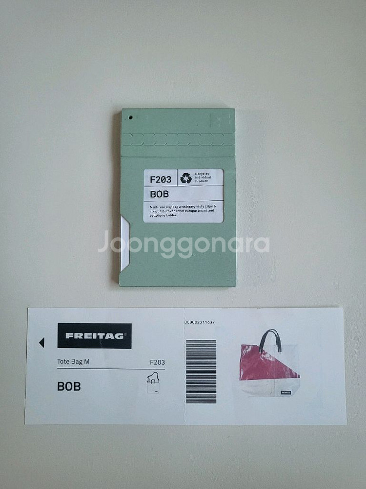 프라이탁 밥/F203 토트백/크로스백--4