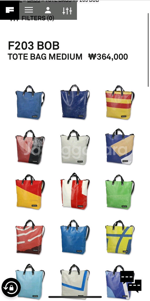 프라이탁 밥/F203 토트백/크로스백--3