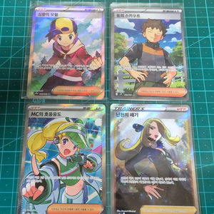포켓몬 서포트 카드 4장 일괄