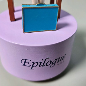 아이유 오르골 뮤직박스 에필로그(개봉/택포)