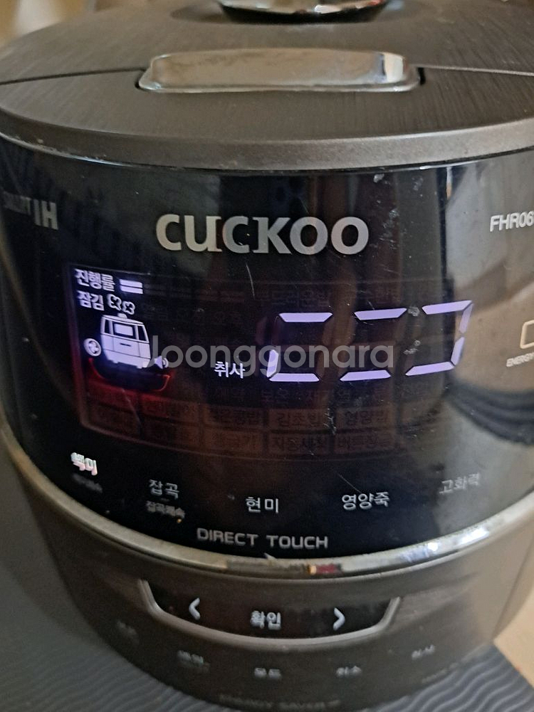 쿠쿠 IH압력밥솥 FHRO610FD 6인용--7