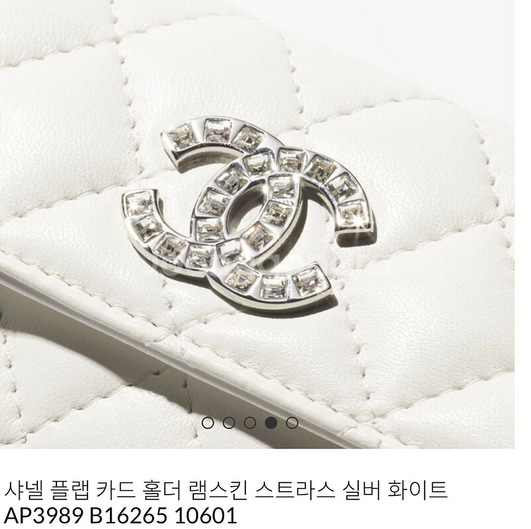 샤넬 플랩 카드홀더 램스킨 화이트--7