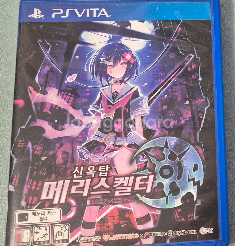 psvita 신옥탑 메리스 켈터 게임펙--0