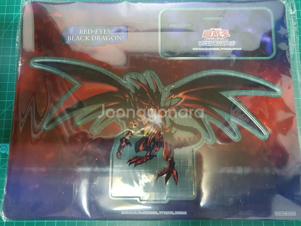 붉은눈의흑룡 아크릴스텐드--0