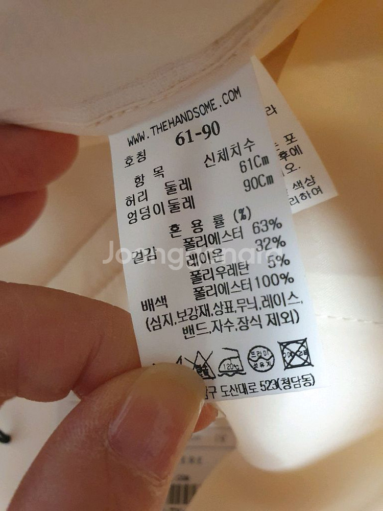 더캐시미어 팬츠--3