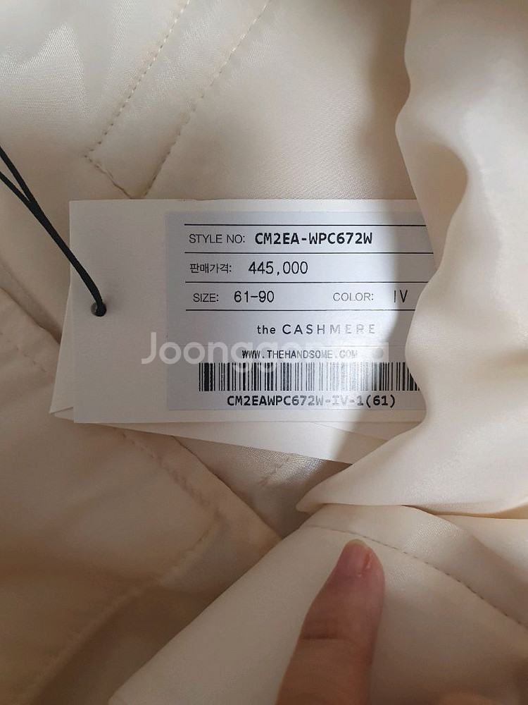 더캐시미어 팬츠--5