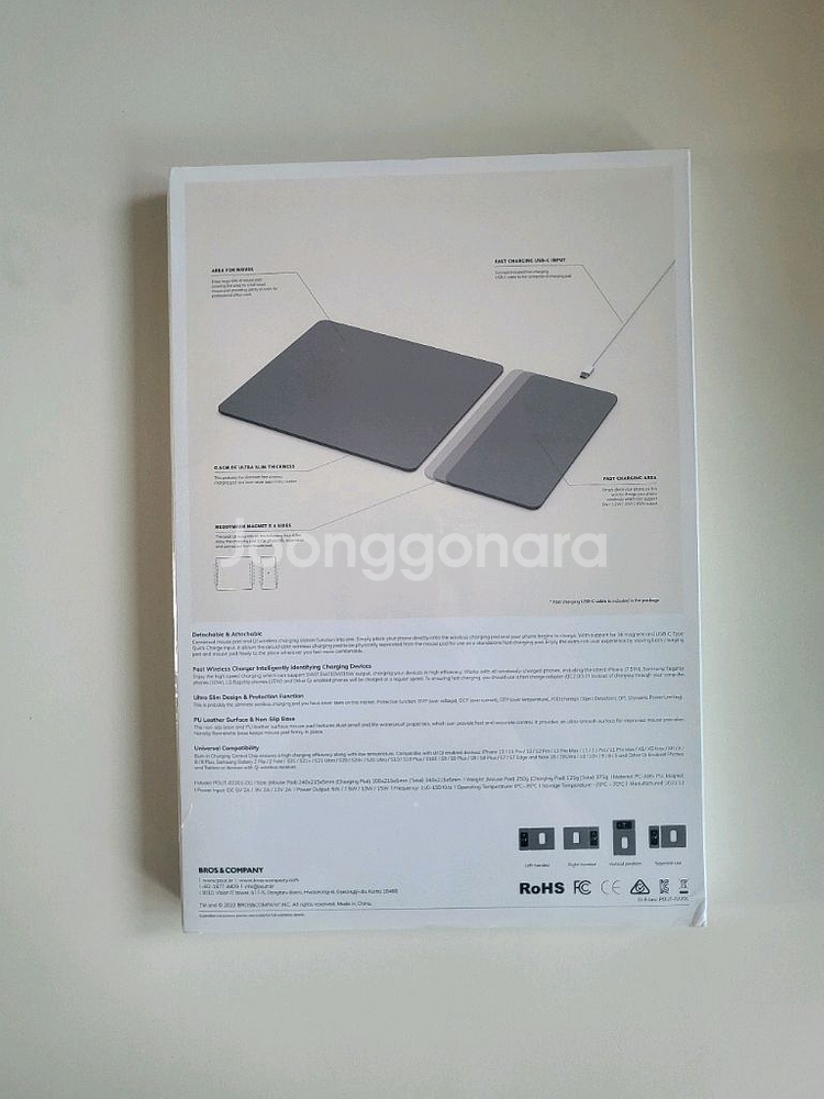 파우트 무선충전 마우스패드미개봉 새상품--1