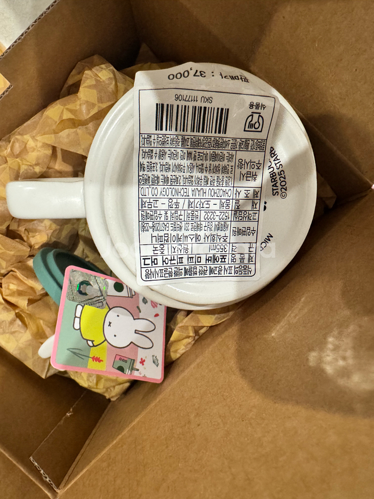 스타벅스 포에버 미피 피규어 머그 355ml--2