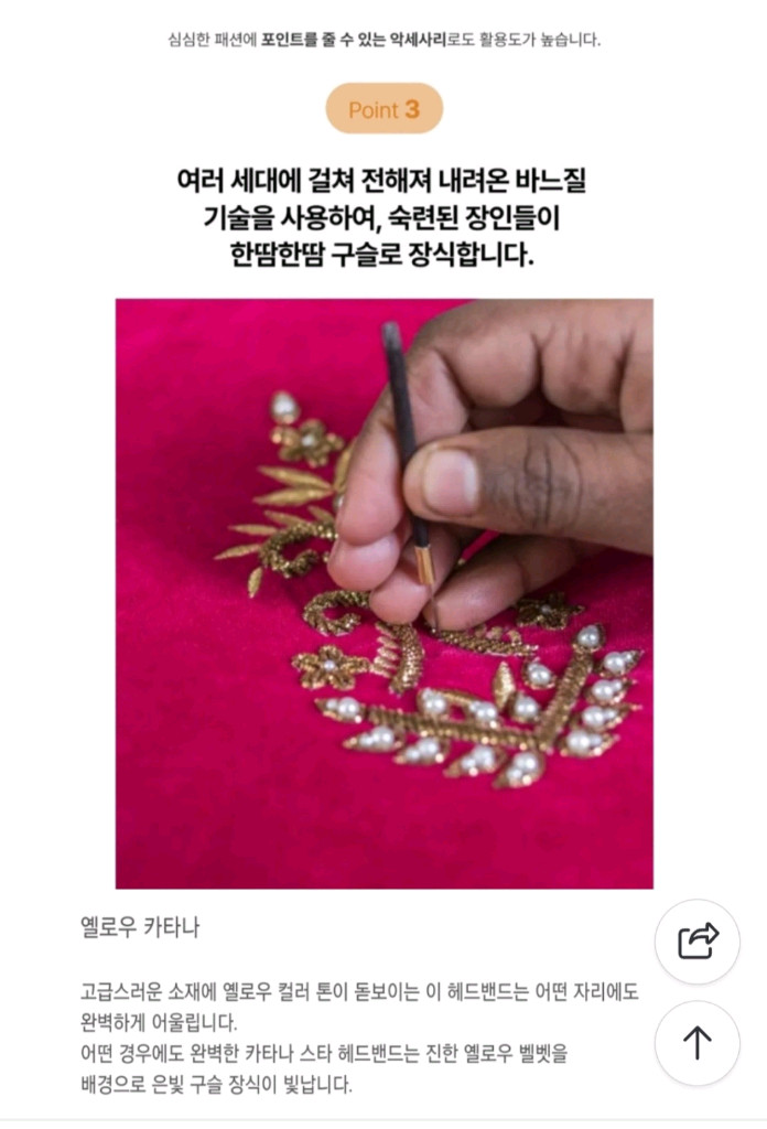 남조쉬 헤어밴드--3