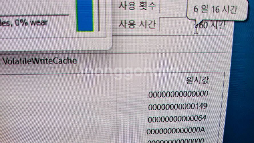 삼성 풀스펙 듀얼 그래픽 갤럭시북2 프로/램32G,2T--7