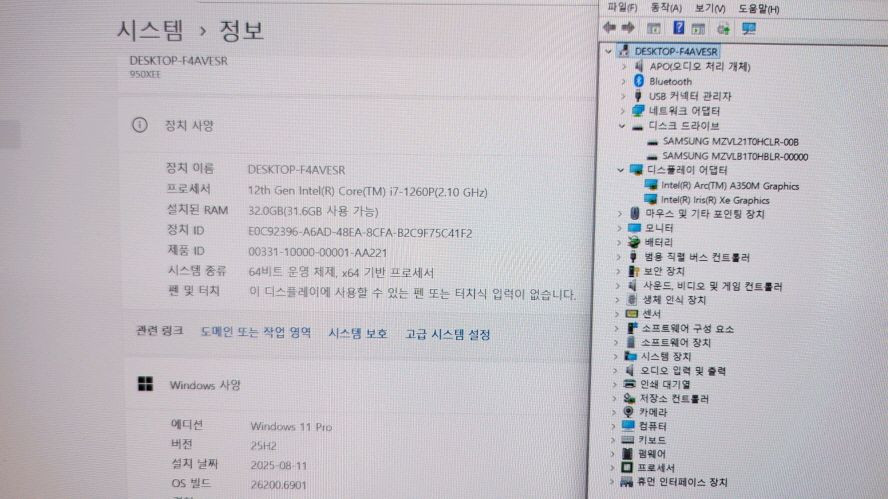 삼성 풀스펙 듀얼 그래픽 갤럭시북2 프로/램32G,2T 이미지