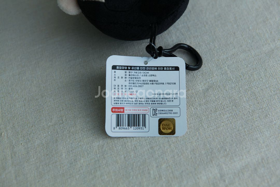 대량!! 짱구는못말려 소형 인형 키링 가방고리 6종--2