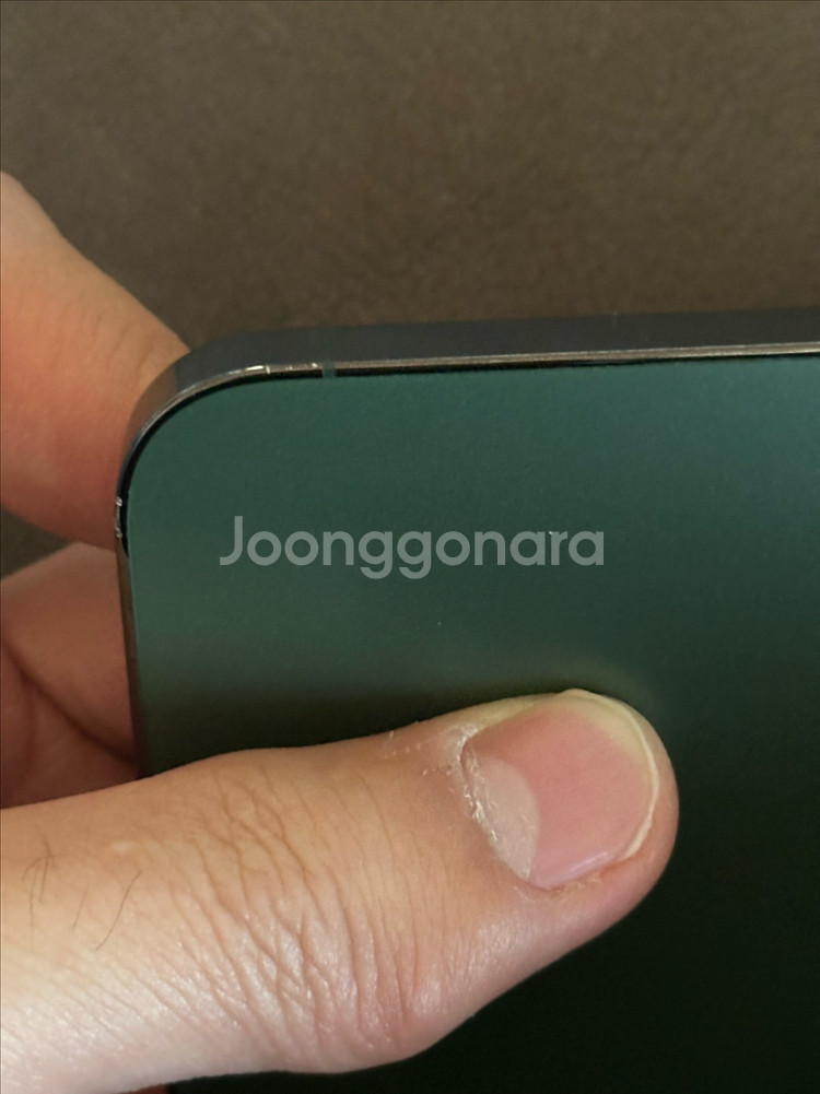 아이폰 13 프로맥스--6