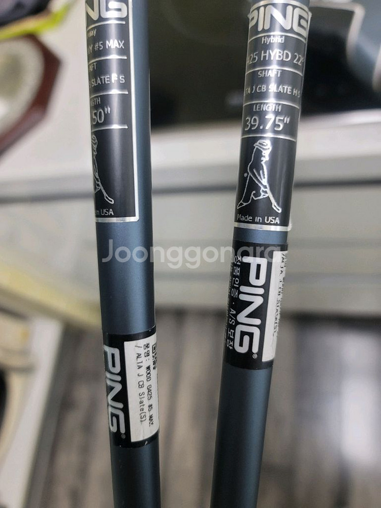 일괄 핑 g425 5번 우드 4번 유틸리티 s 스탁--4
