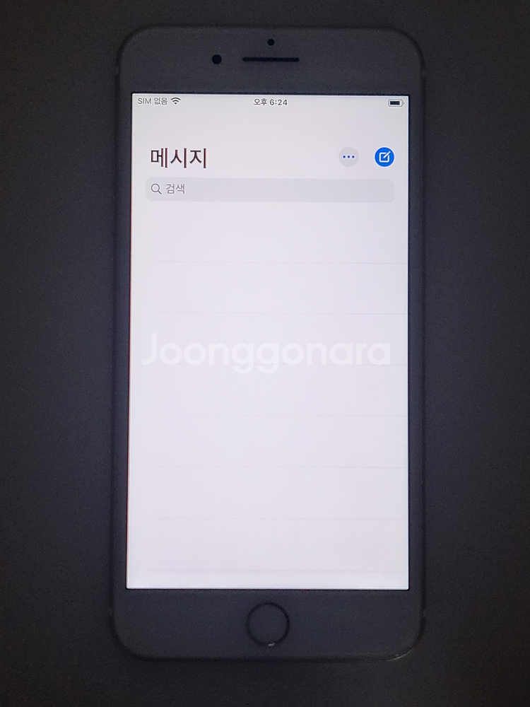 [구성품포함]아이폰7플러스 팝니다(65592)--7