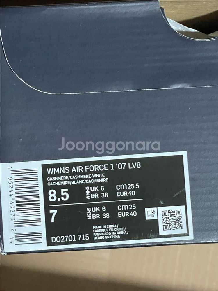 (W) 나이키 에어포스 1 07 LV8 한글날--1