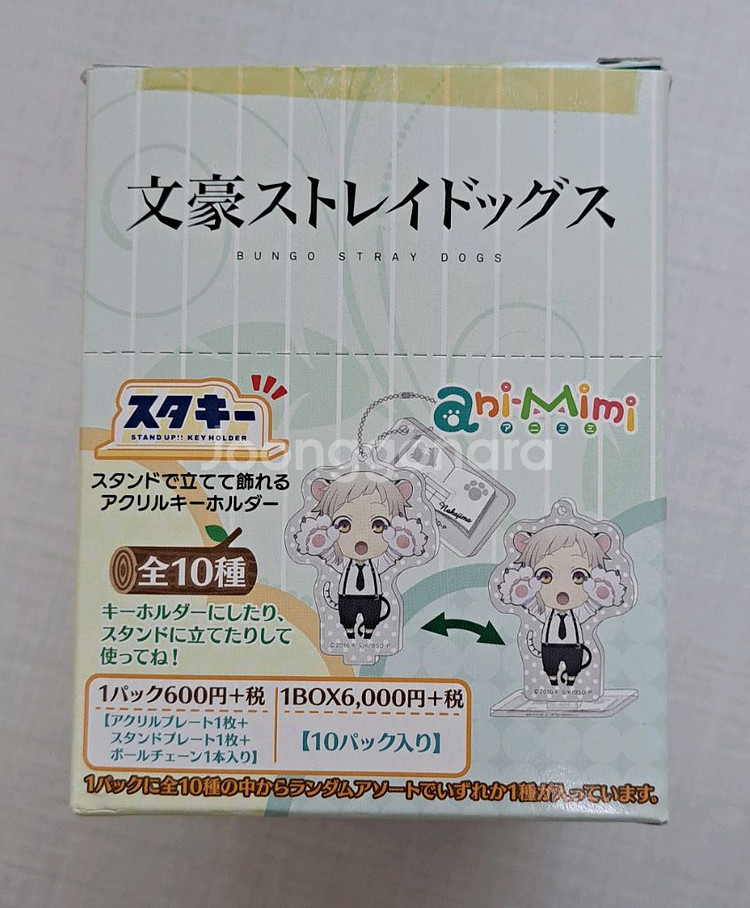 문스독 아니미미 아크릴 전종 박스 (다자이 츄야 란포--5