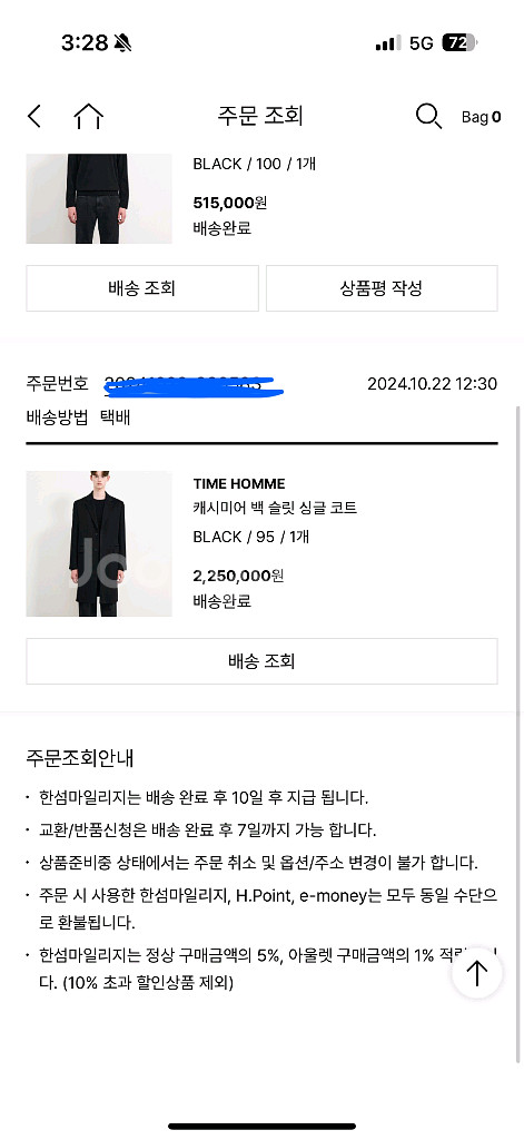 타임 옴므 24fw 캐시미어 100 코트 95--4