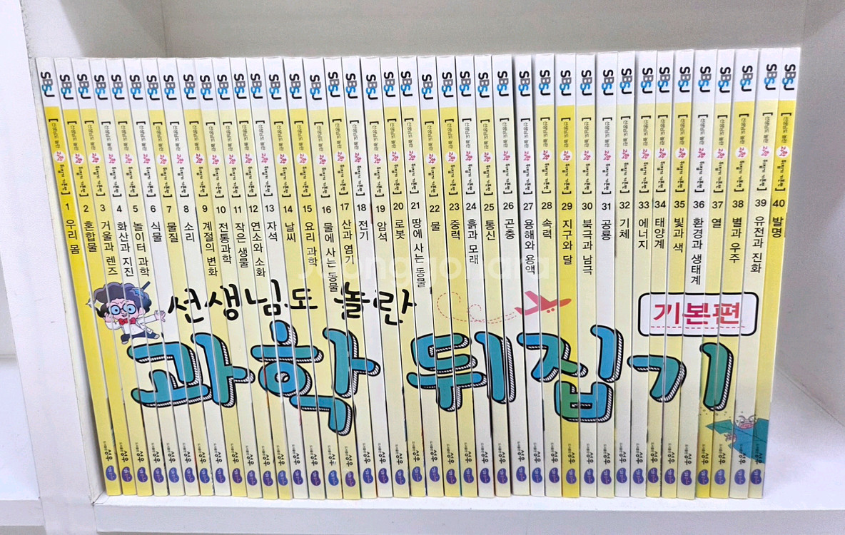 초등과학뒤집기(기본편,전40권)--0