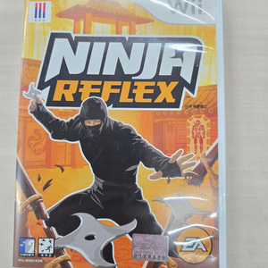 # 닌텐도위(Wii) 닌자 리플렉스 판매합니다.