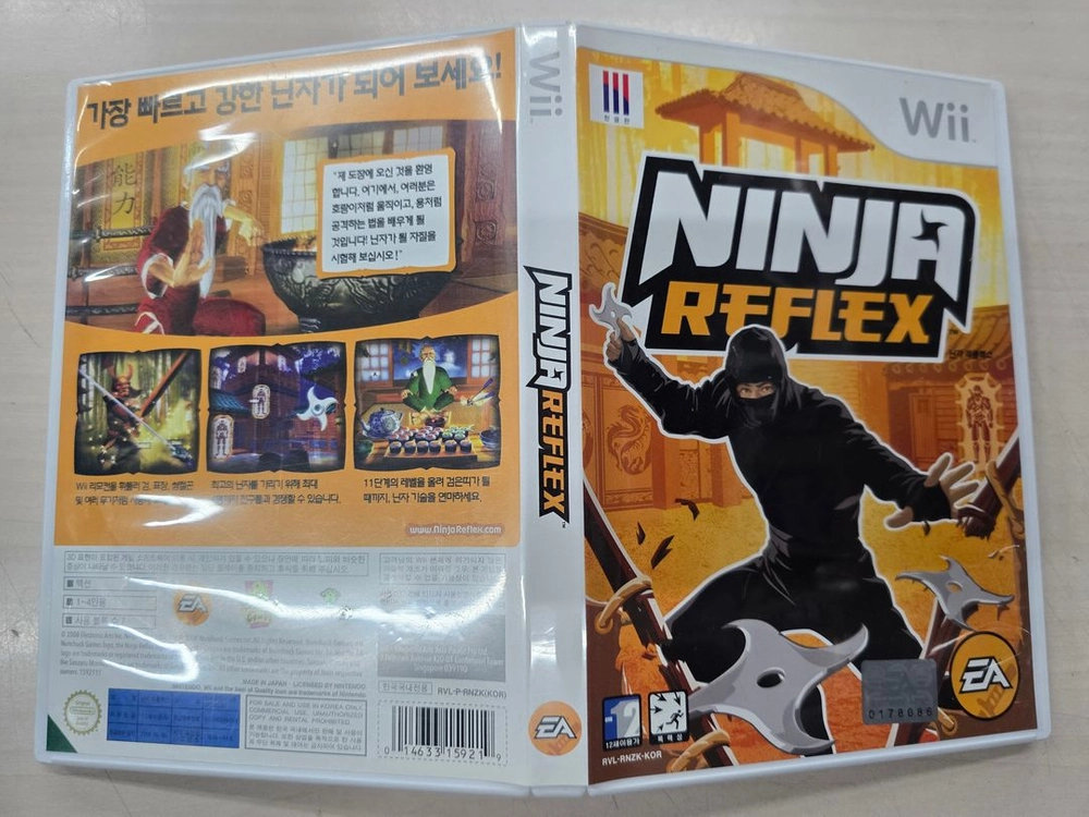 # 닌텐도위(Wii) 닌자 리플렉스 판매합니다. 이미지